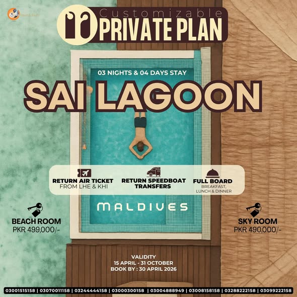 SAI LAGOON